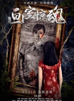 教师跟他的女学员